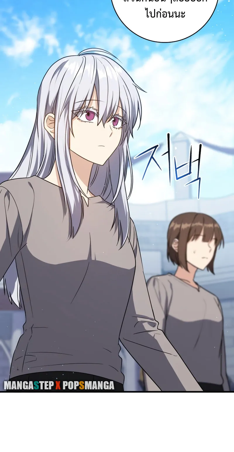 The Reincarnated Assassin Is a Swordmaster ตอนที่ 12 หน้า 18