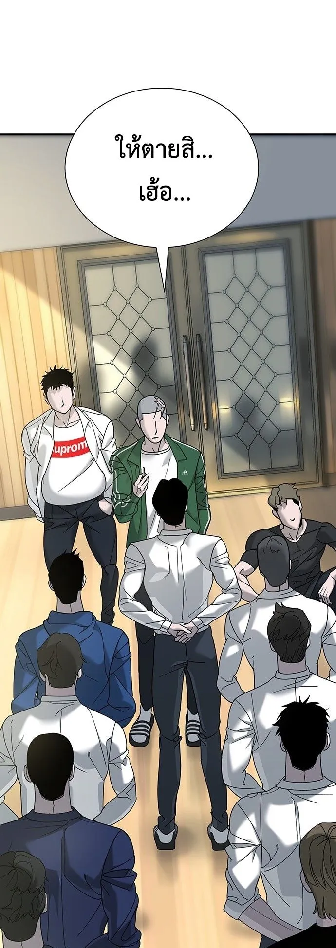 High School Conquest: War Against the Bullies ตอนที่ 3 หน้า 6