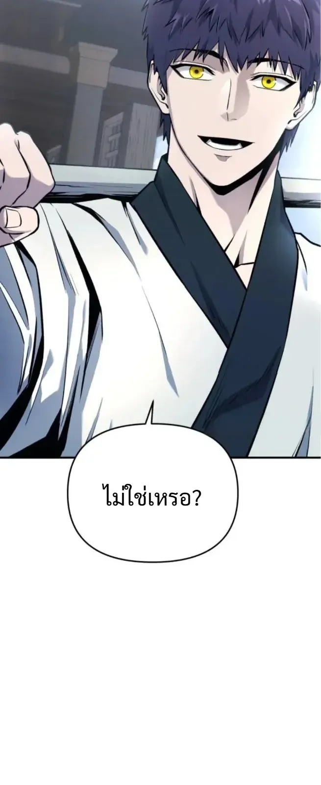 Nation-Class Dungeon Architect ตอนที่ 8 หน้า 38