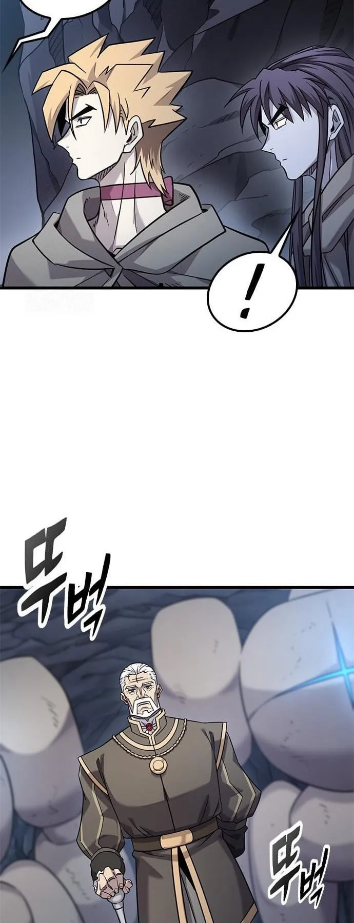 What a Bountiful Harvest, Demon Lord! ตอนที่ 32 หน้า 50