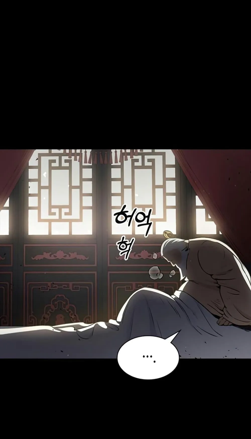 Heavenly Grand Archive’s Young Master ตอนที่ 2 หน้า 101