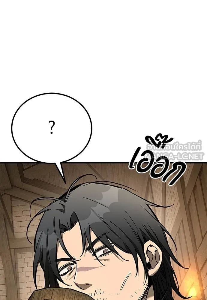 A Rogue Guard in a Medieval Fantasy ตอนที่ 22 หน้า 104