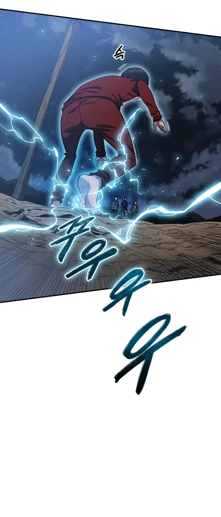 Existence ตอนที่ 1 หน้า 54