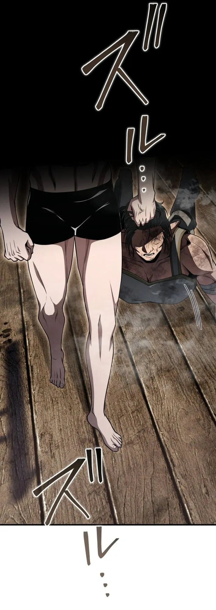 100 Million Years Later The Ultimate Weapon Return ตอนที่ 8 หน้า 21