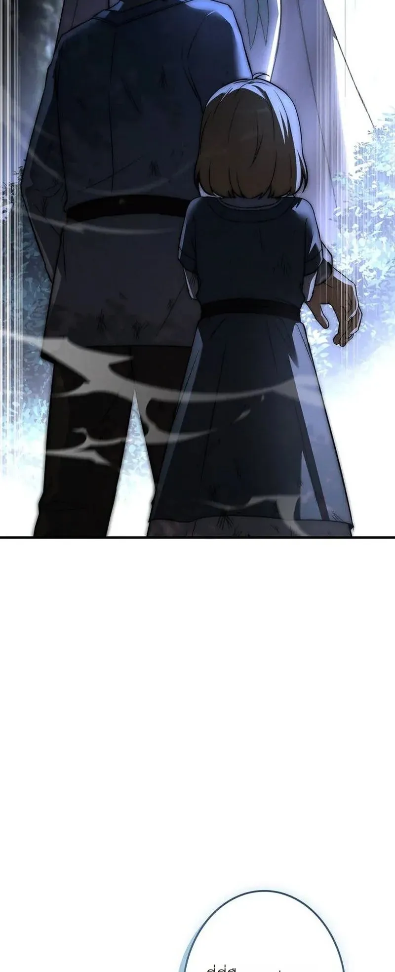 I Became a Wizard in a Medieval Fantasy World ตอนที่ 1 หน้า 70