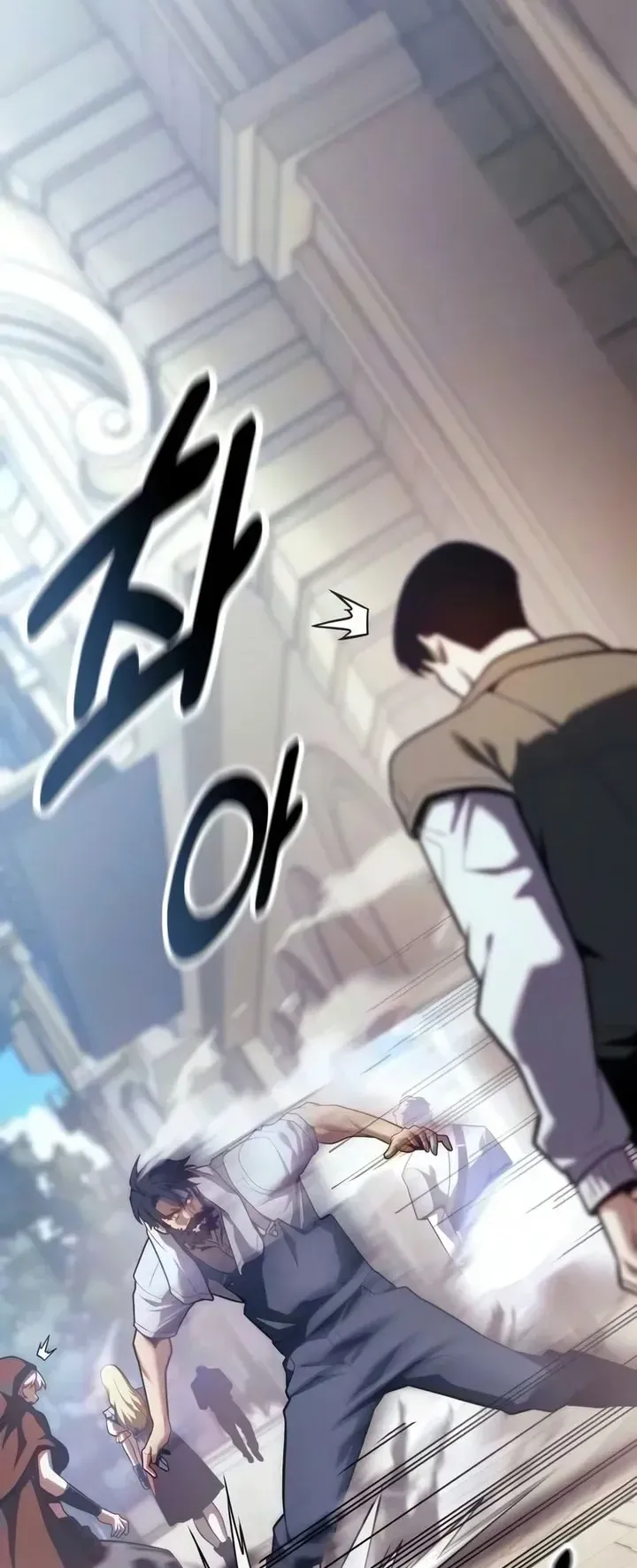 30 Years Since the Prologue ตอนที่ 10 หน้า 49