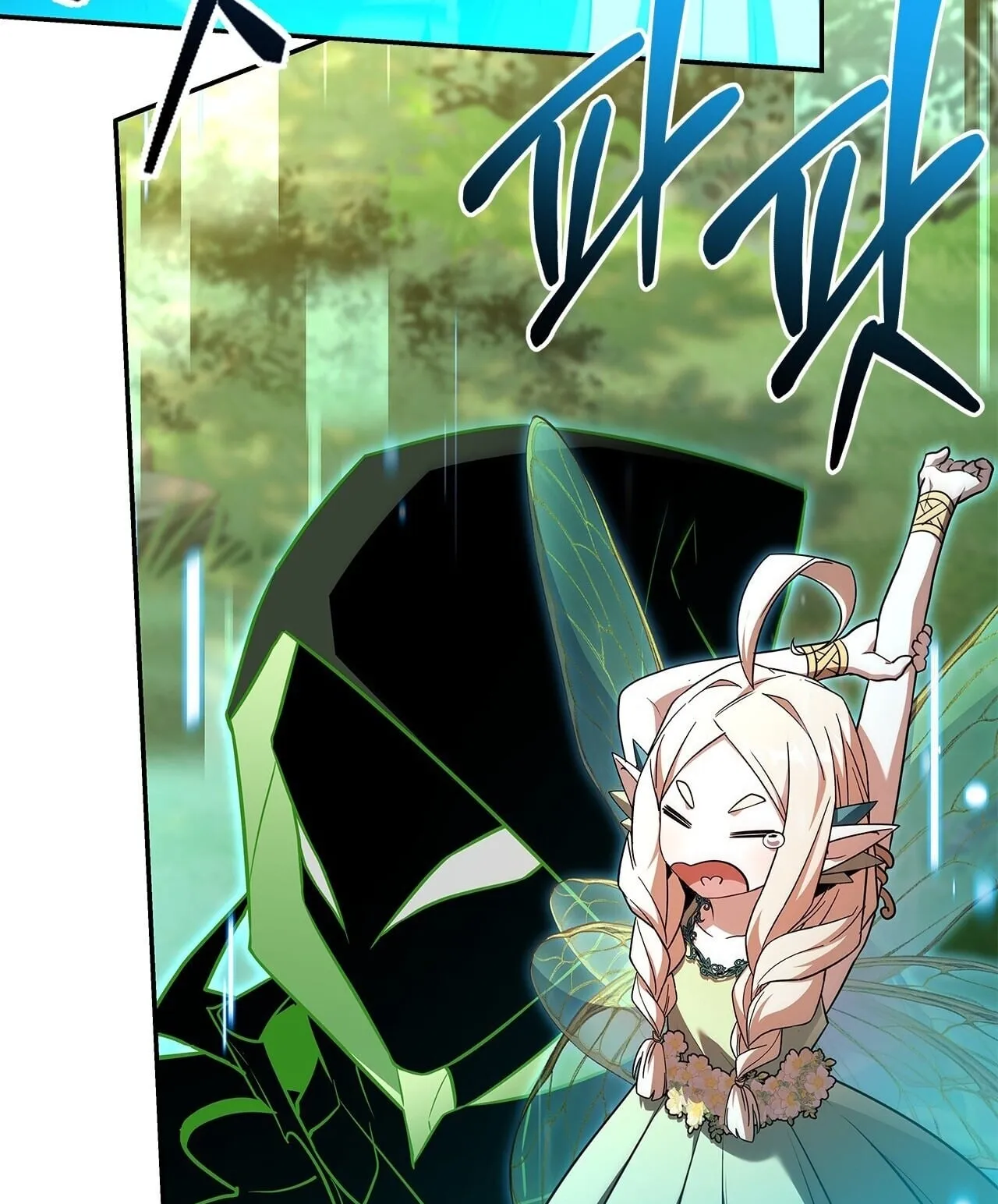 Only I Have an EX-Grade Summon ตอนที่ 37 หน้า 72