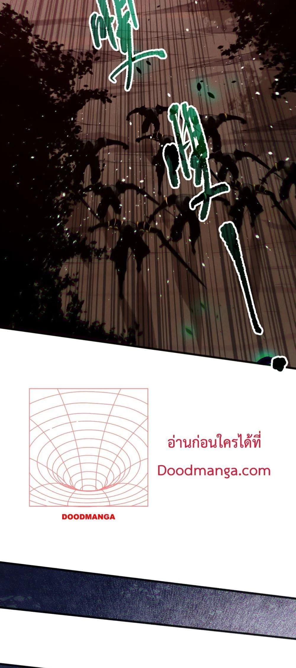 Disastrous Necromancer ตอนที่ 148 หน้า 10