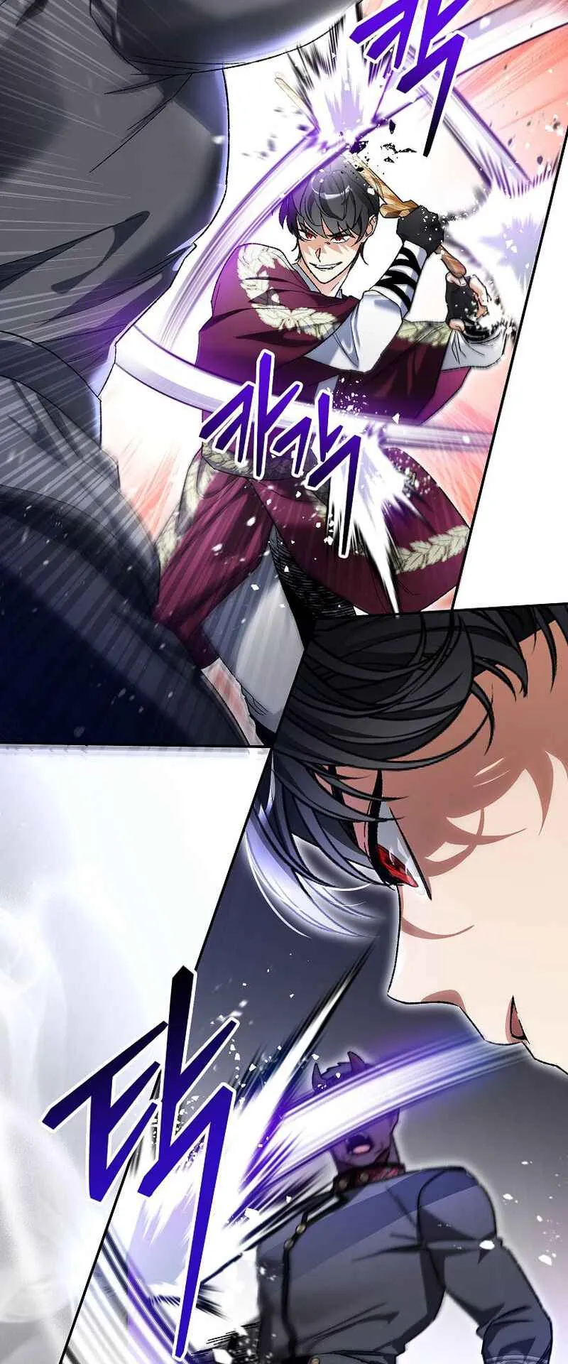 I Became the Genius Bastard of a Noble Dark Clan ตอนที่ 5 หน้า 42
