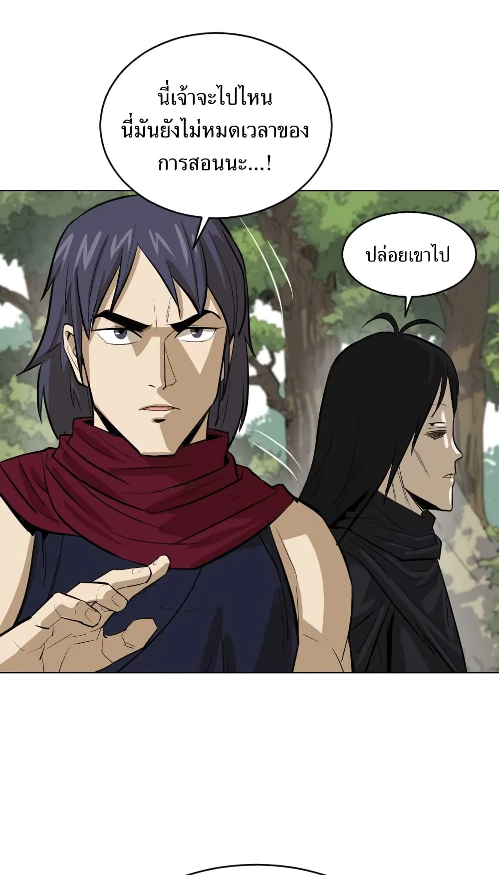 Weak Teacher ตอนที่ 6 หน้า 36