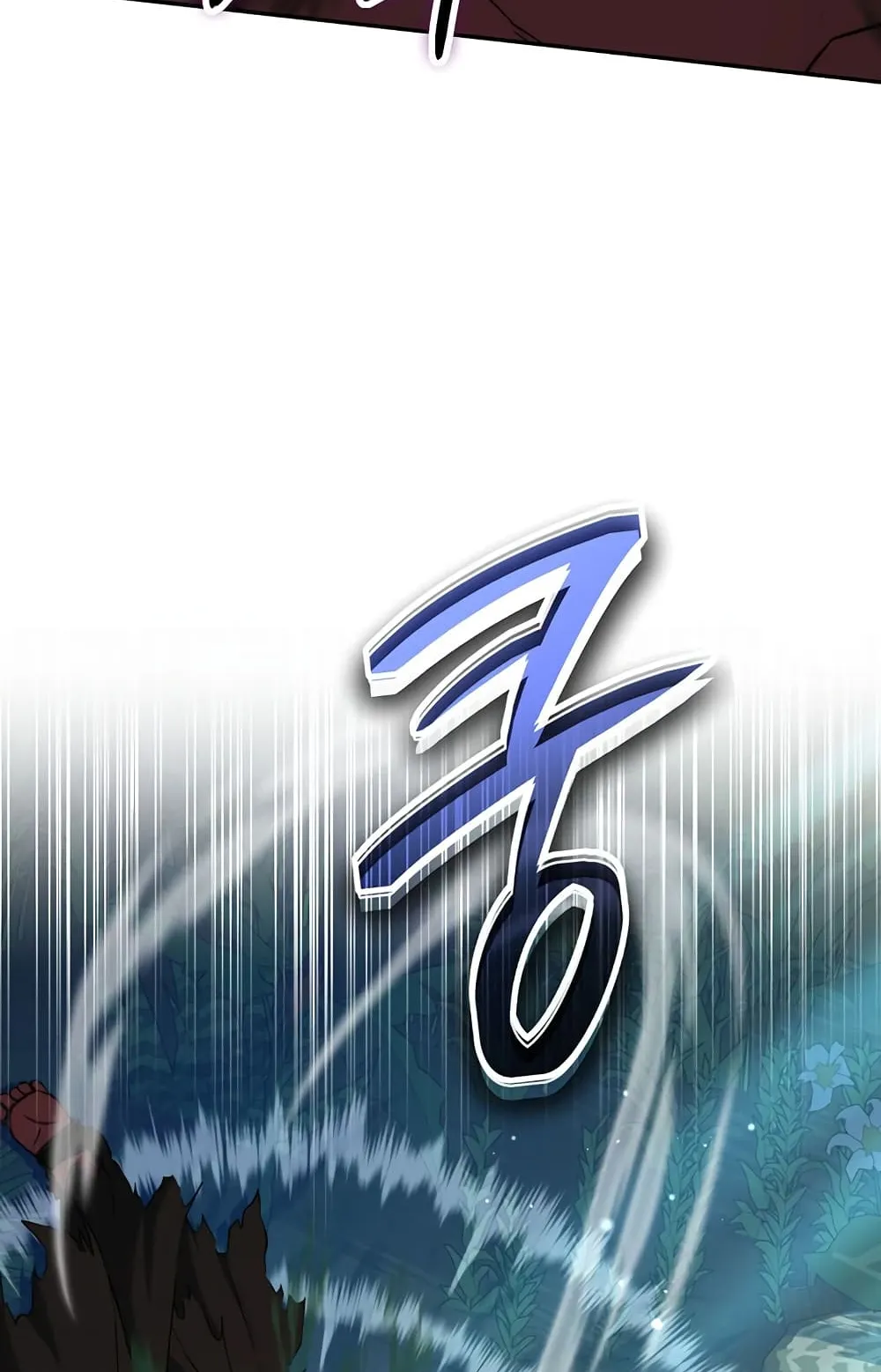 Return of the Sword God-Rank Civil Servant ตอนที่ 5 หน้า 86