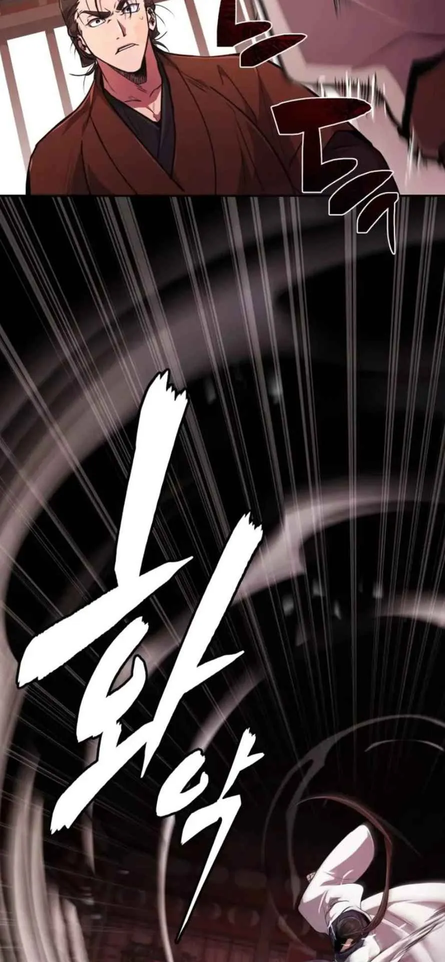 Reincarnation of the Fist King ตอนที่ 6 หน้า 75