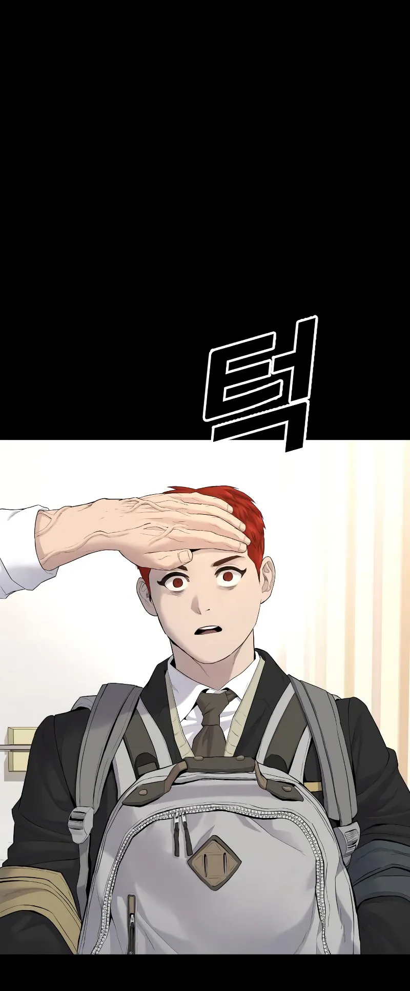 Juvenile Offender ตอนที่ 2 หน้า 61