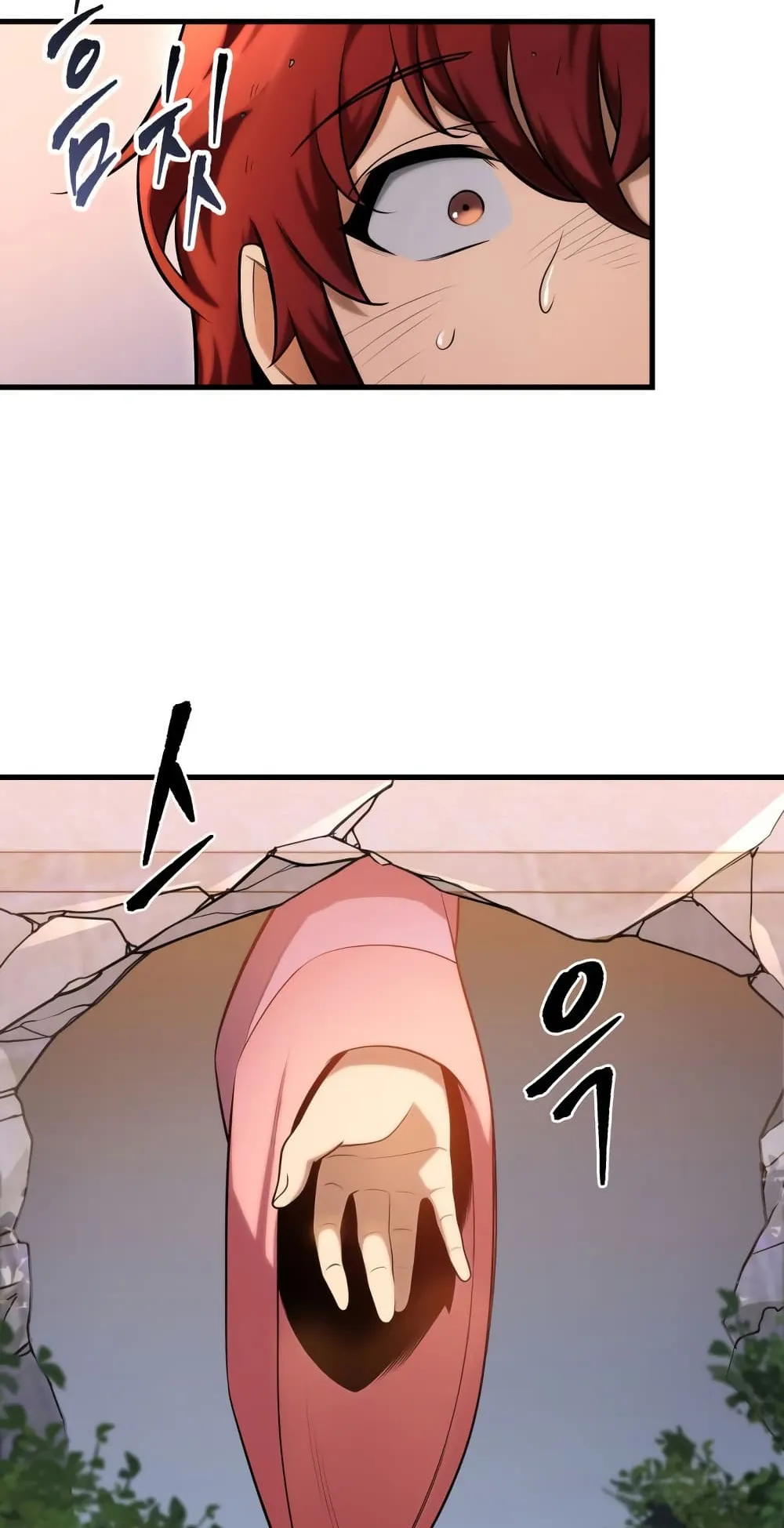 Heavenly Inquisition Sword ตอนที่ 2 หน้า 136