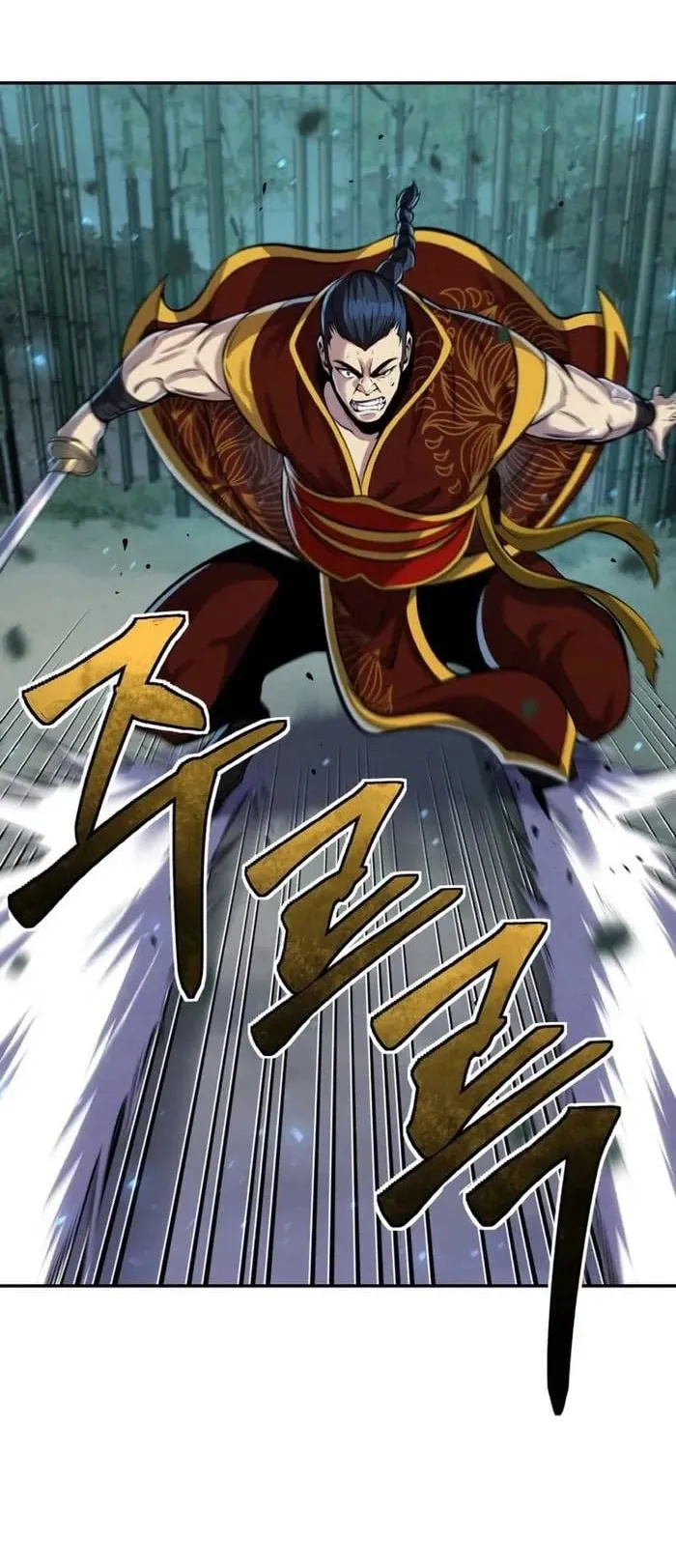 I Become the Youngest Disciple of the Martial Arts Leader ตอนที่ 24 หน้า 49