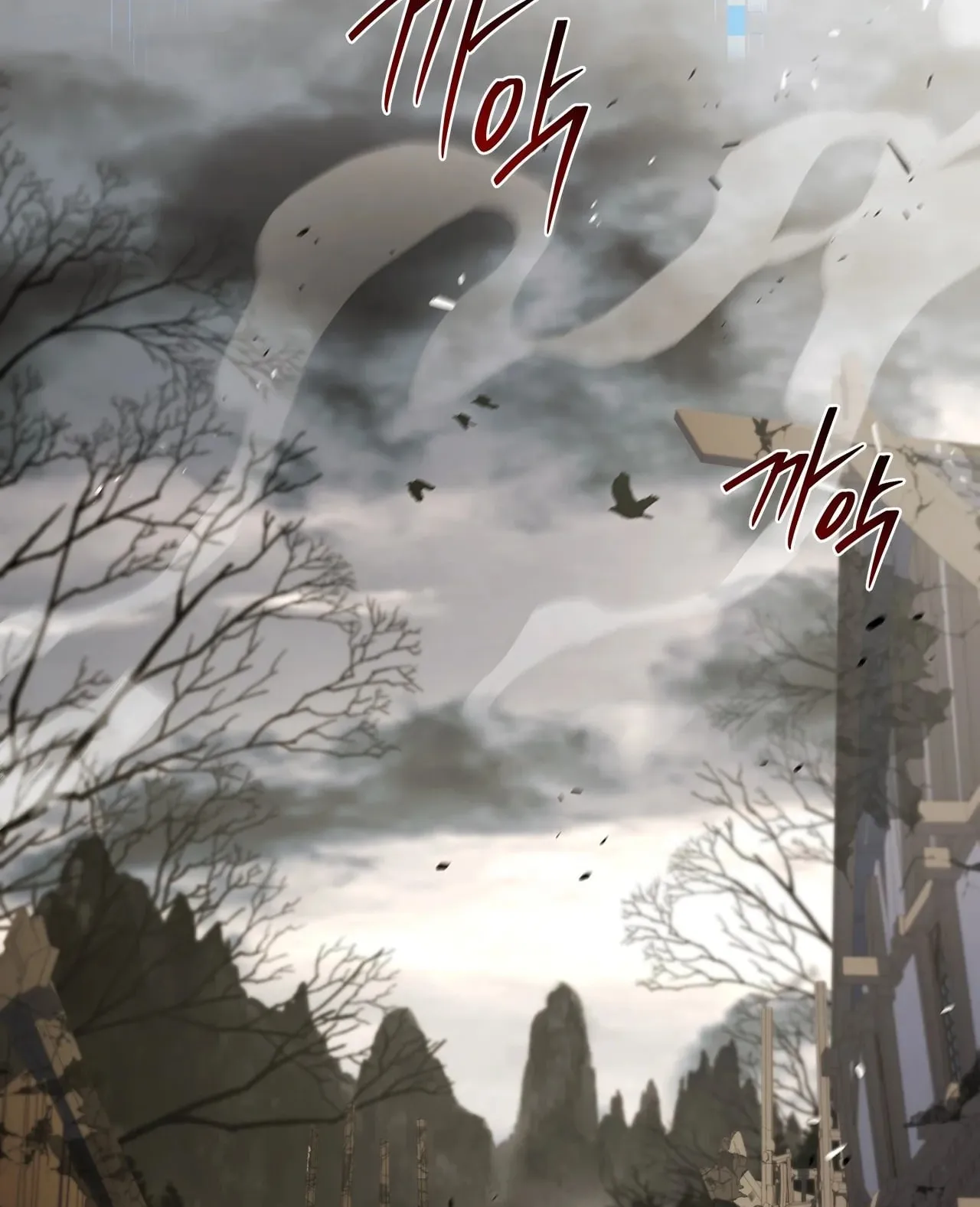 Only I Have an EX-Grade Summon ตอนที่ 33 หน้า 105