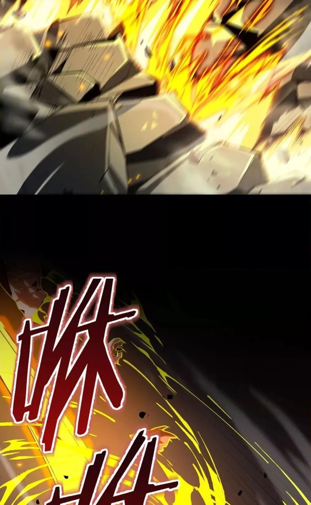 SSS level Saint Knight who transcends common sense ตอนที่ 4 หน้า 64