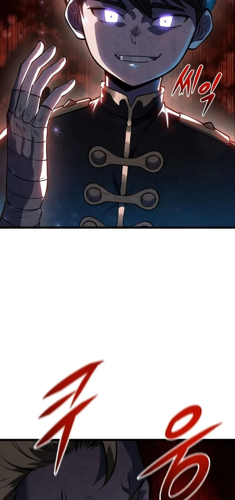 A Dragonslayer’s Peerless Regression ตอนที่ 2 หน้า 50