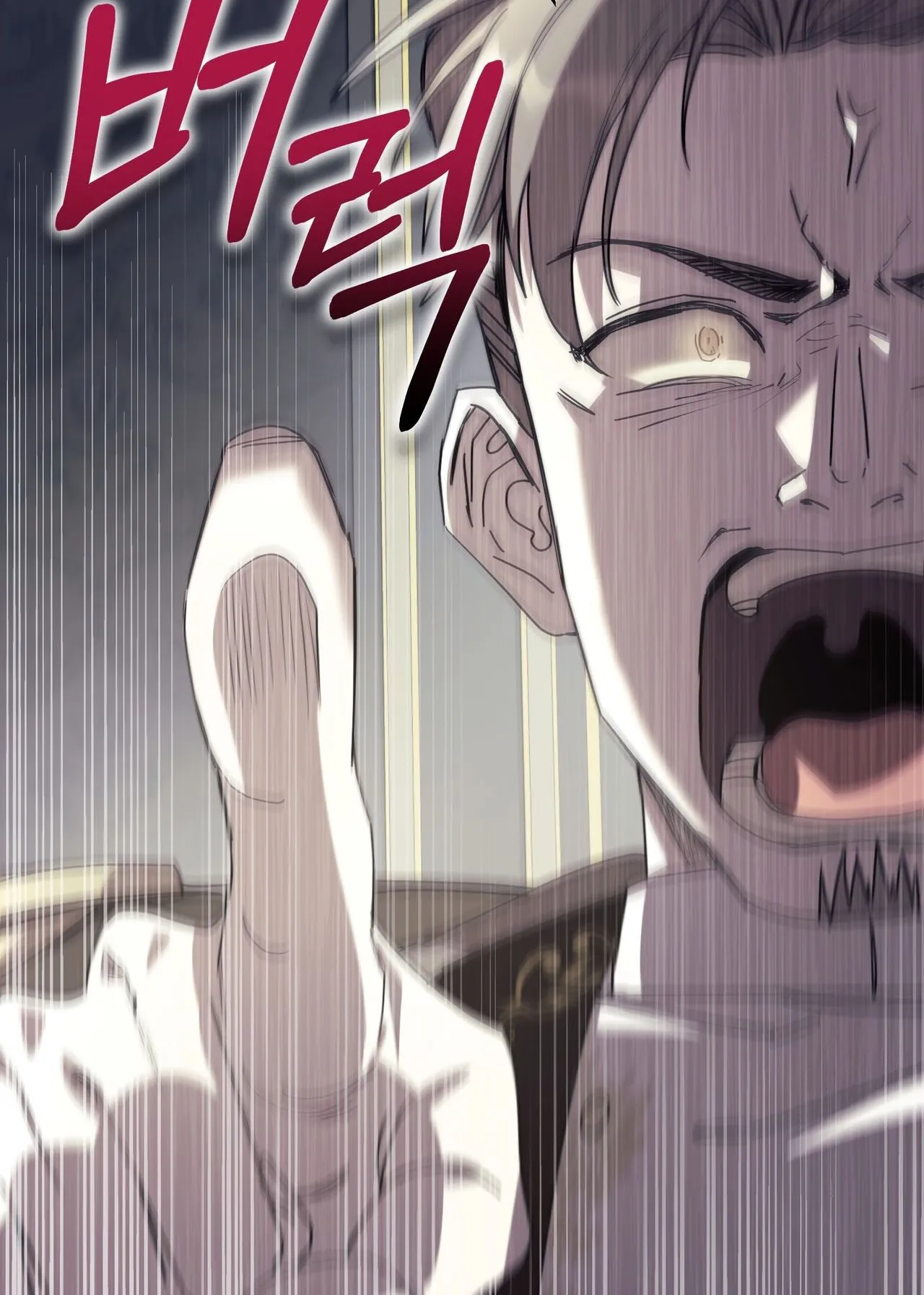 How to Live as a Tyrant’s Spoiled Brat ตอนที่ 2 หน้า 78