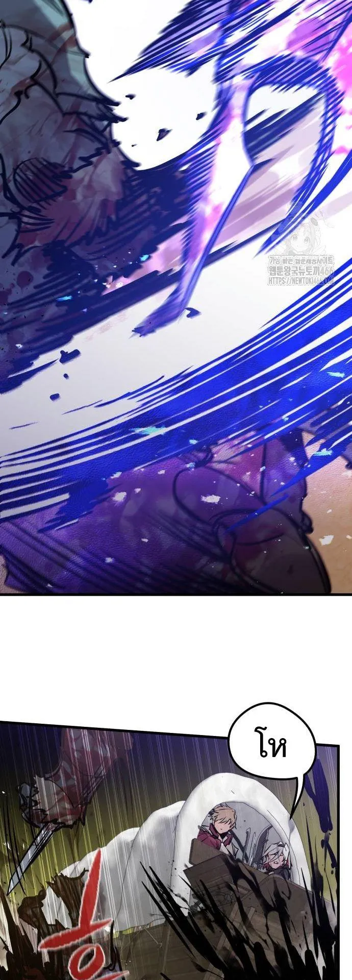 The Regressed Mercenary’s Machinations ตอนที่ 15 หน้า 57