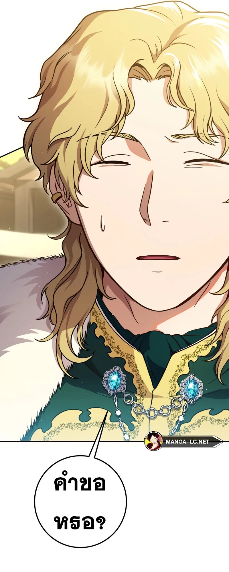 Legendary Blacksmith’s Vengeance ตอนที่ 10 หน้า 49