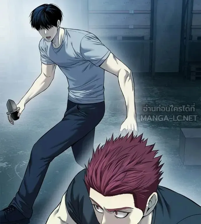 Red Shirt ตอนที่ 33 หน้า 82