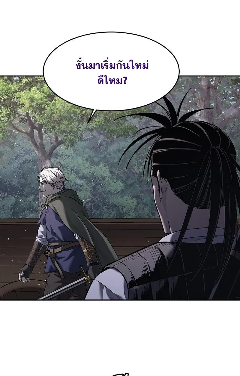 The Iron Emperor ตอนที่ 25 หน้า 48