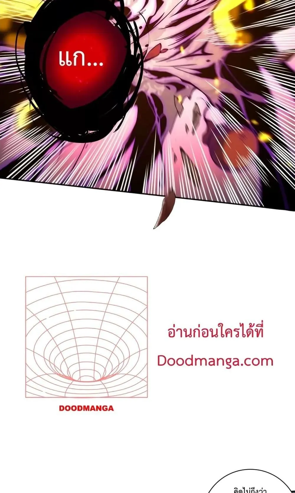 Disastrous Necromancer ตอนที่ 12 หน้า 37