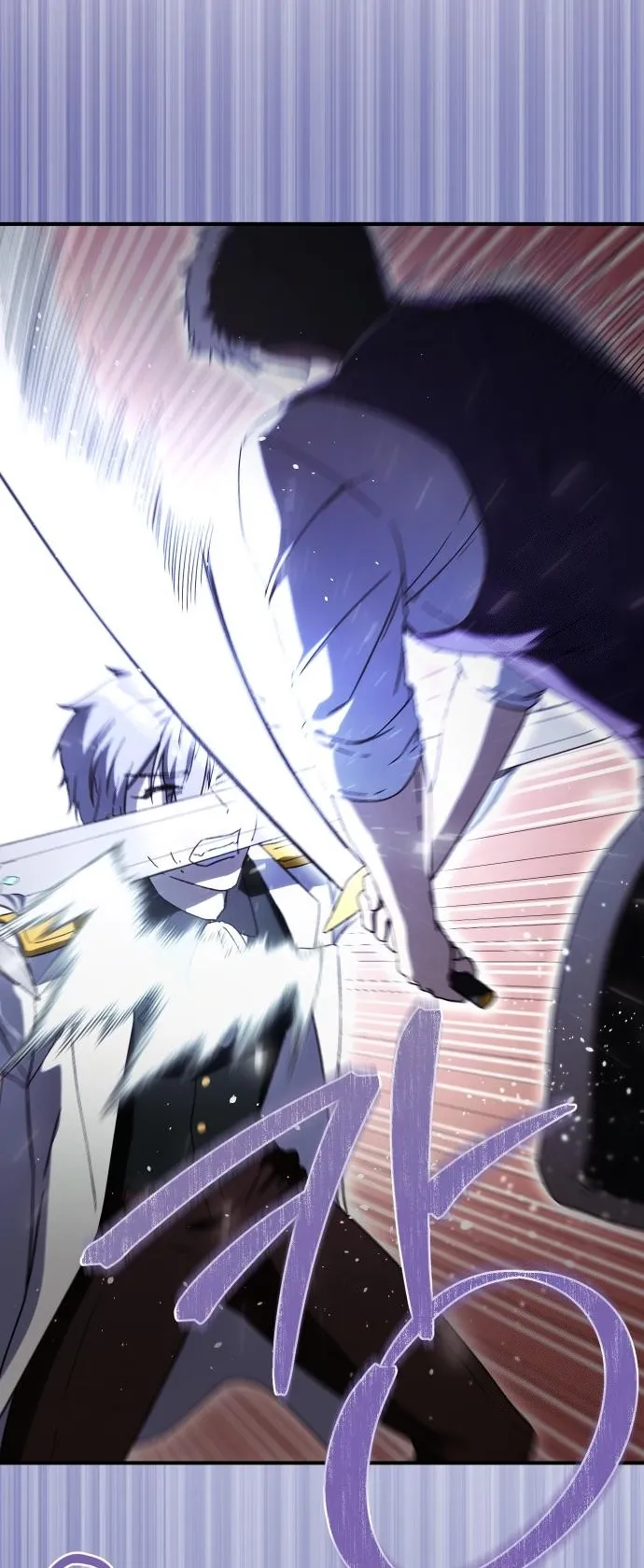 Playing the Perfect Fox-Eyed Villain ตอนที่ 5 หน้า 7