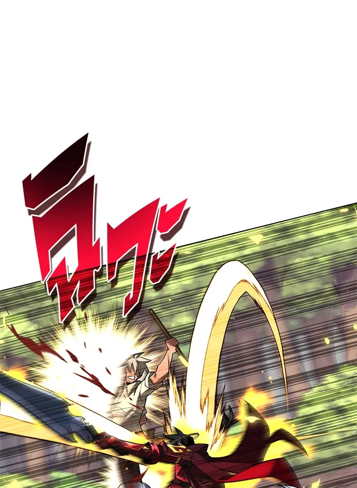 Overgeared ตอนที่ 167 หน้า 48
