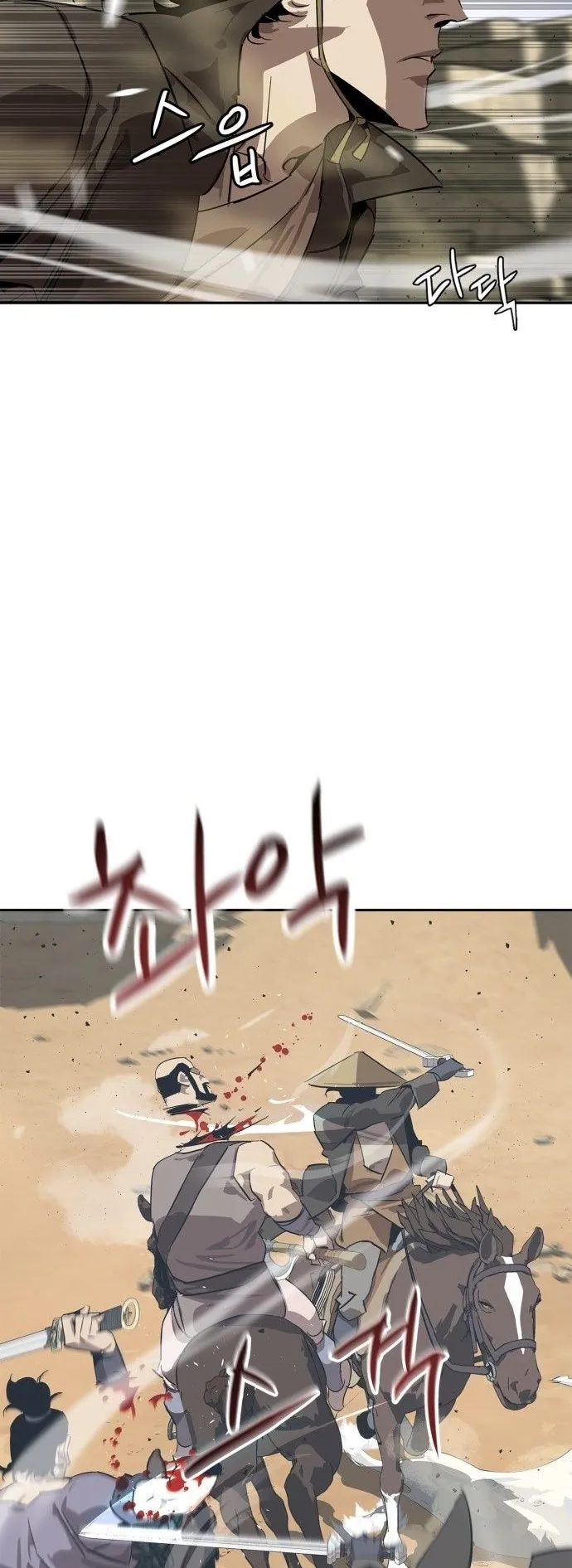 Wild West Murim ตอนที่ 4 หน้า 41