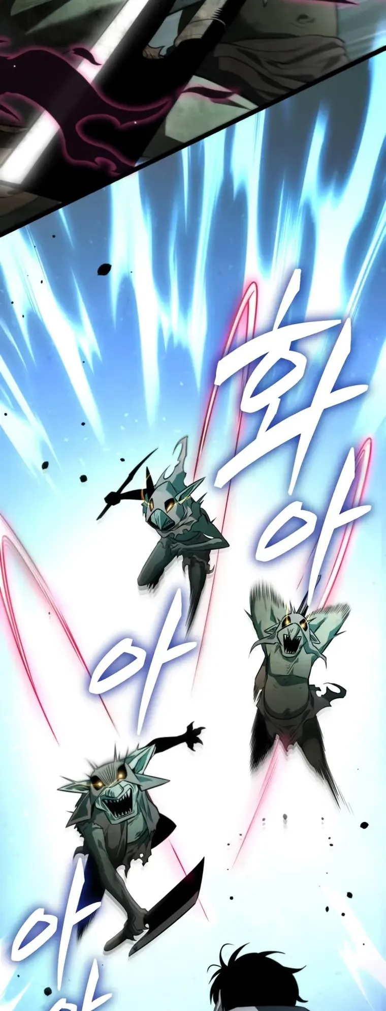 Reincarnator ตอนที่ 2 หน้า 62