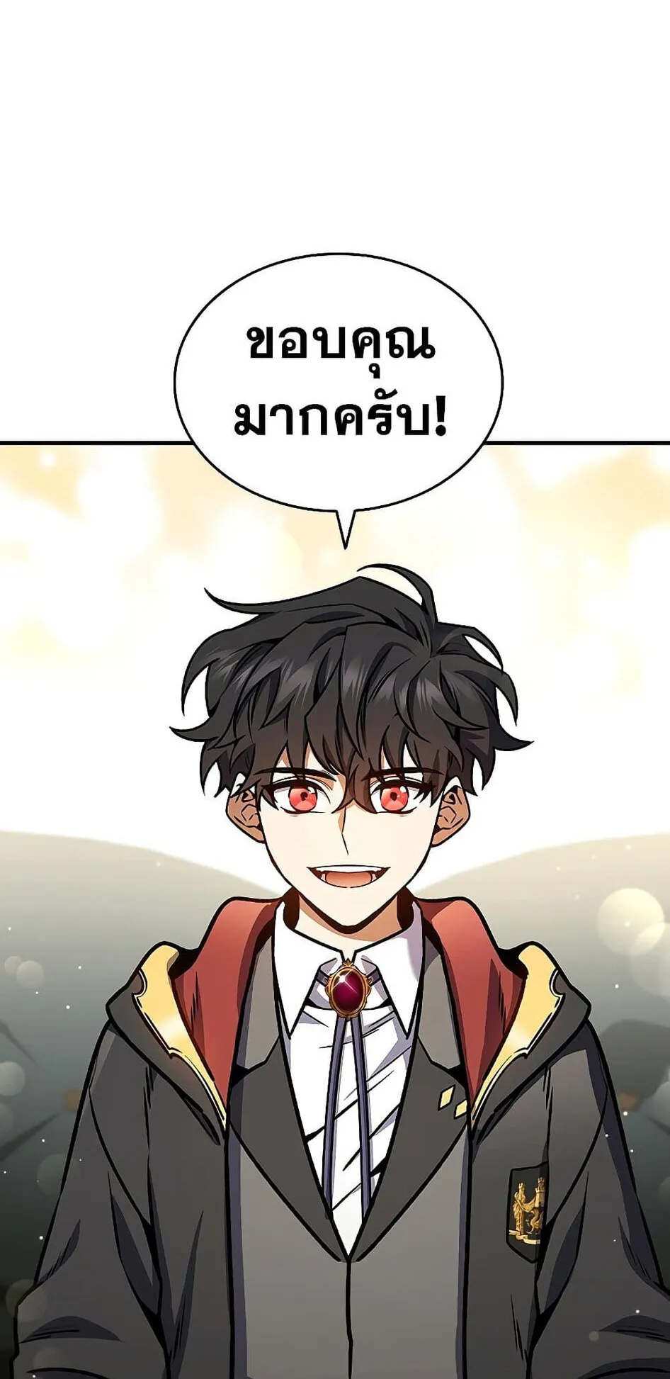 Dragon-Devouring Mage ตอนที่ 3 หน้า 39