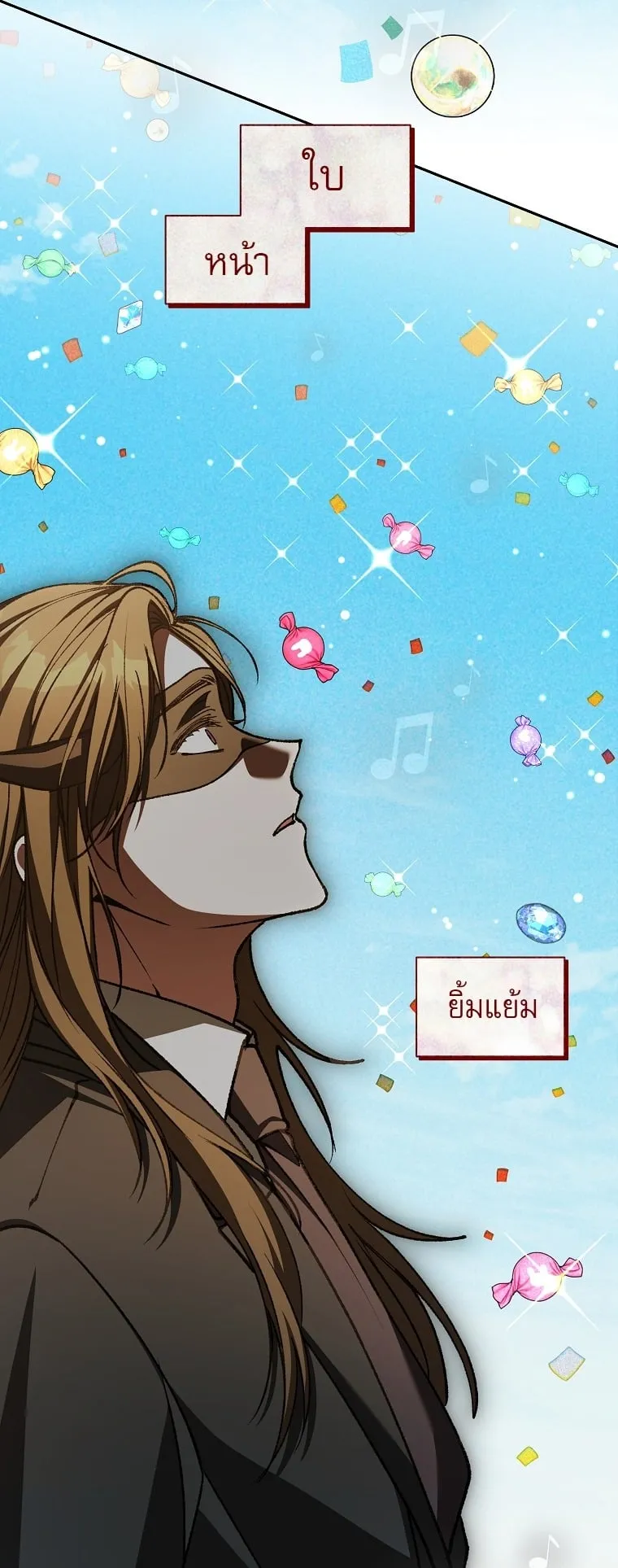 Got Dropped into a Ghost Story, Still Gotta Work ตอนที่ 23 หน้า 75
