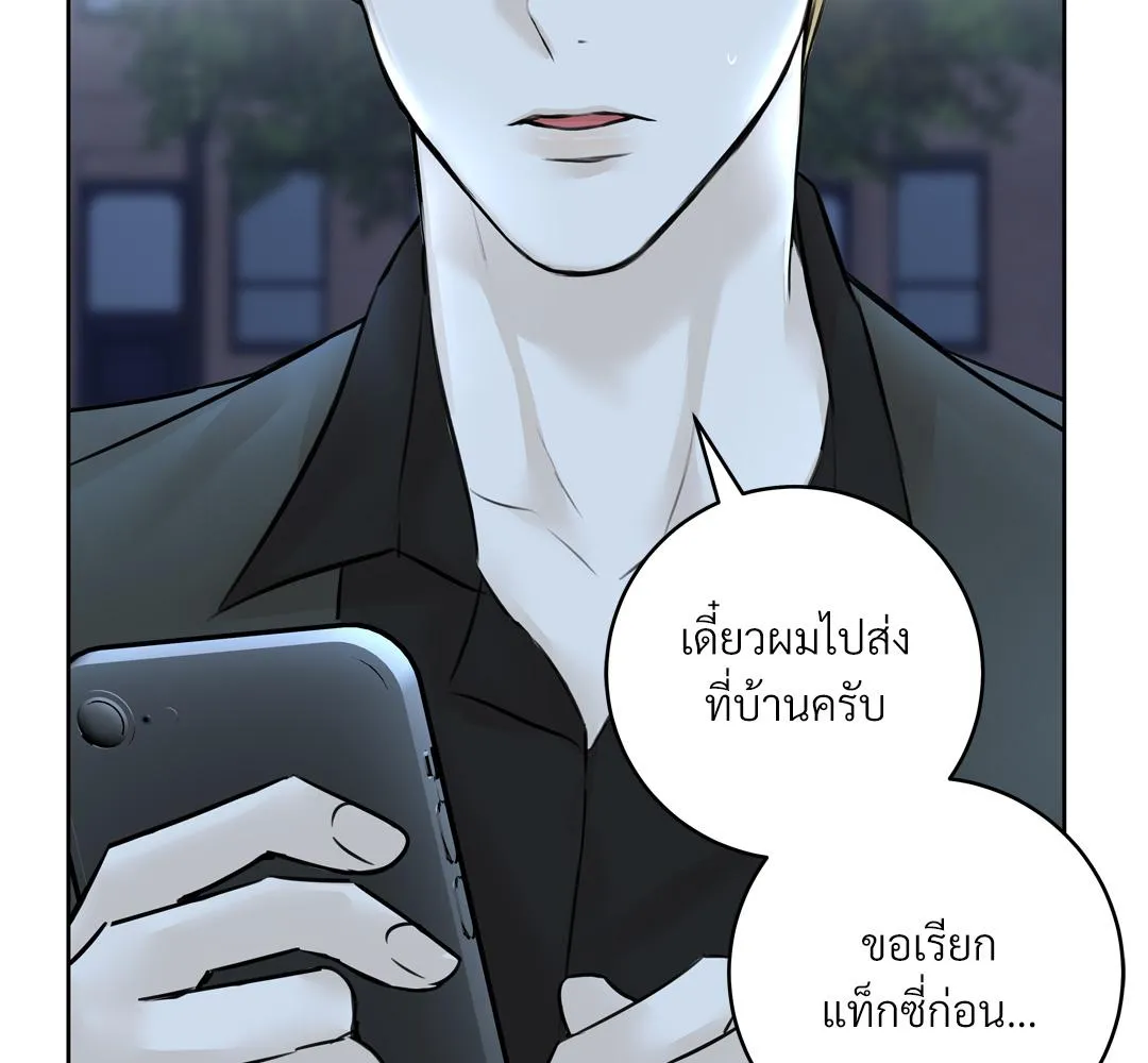 CAMBOY BUNNY (R+) ตอนที่ 8 หน้า 50