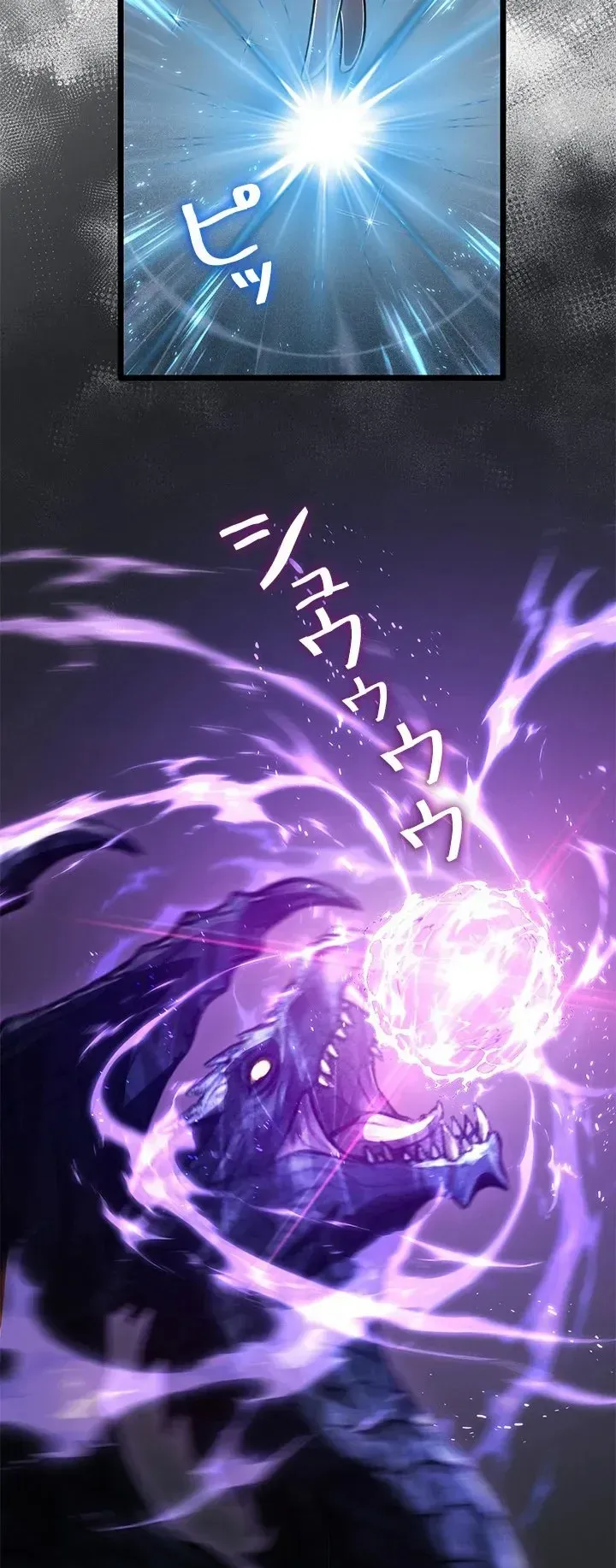 The Strongest Sword Saint Reincarnated Into a Prestigious Magic Family ตอนที่ 4 หน้า 55