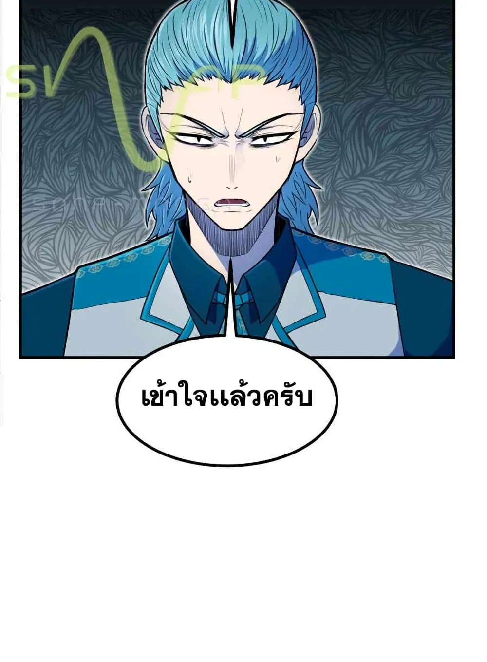 Standard of Reincarnation ตอนที่ 10 หน้า 33
