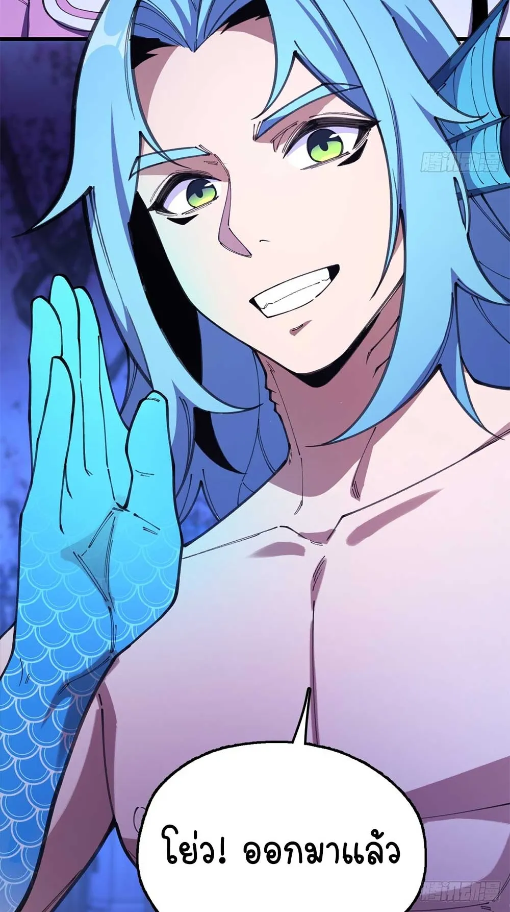 Goddess Evolution ตอนที่ 12 หน้า 69