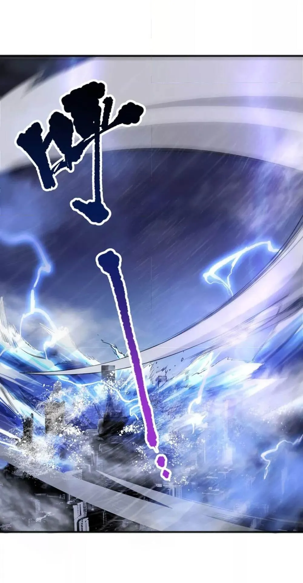 Disastrous Necromancer ตอนที่ 77 หน้า 21