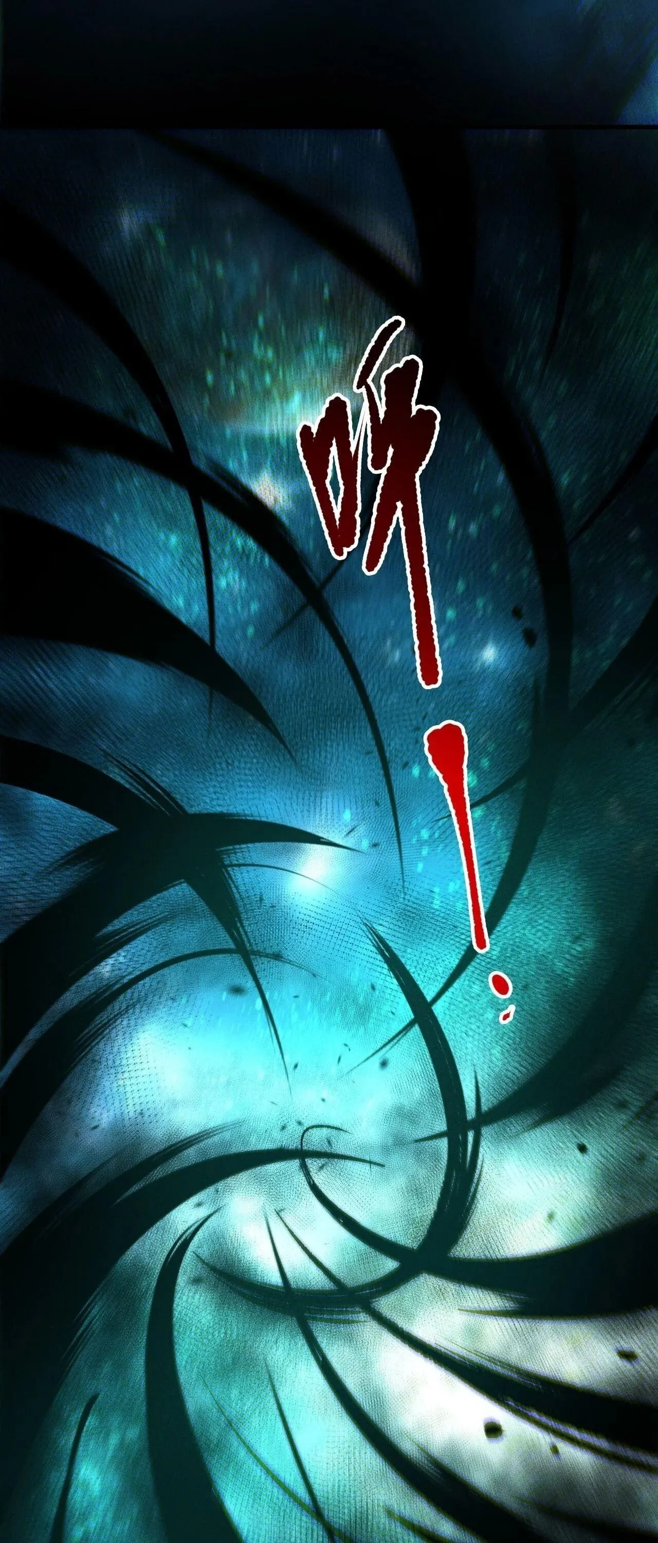 Disastrous Necromancer ตอนที่ 268 หน้า 31