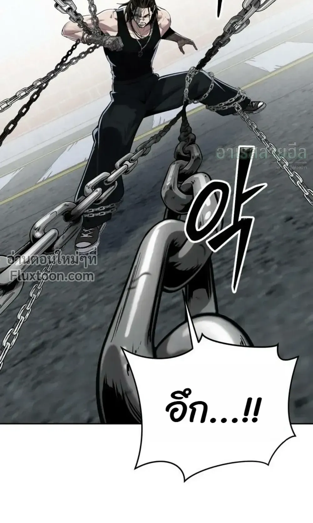 Resurrection Boy ตอนที่ 26 หน้า 44