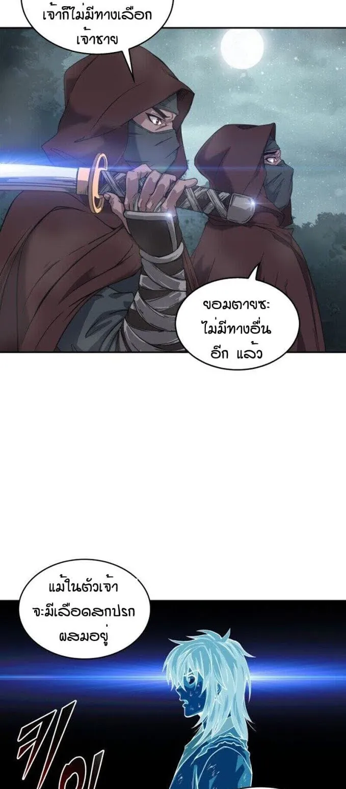Nano Machine Chapter 1 หน้า 15