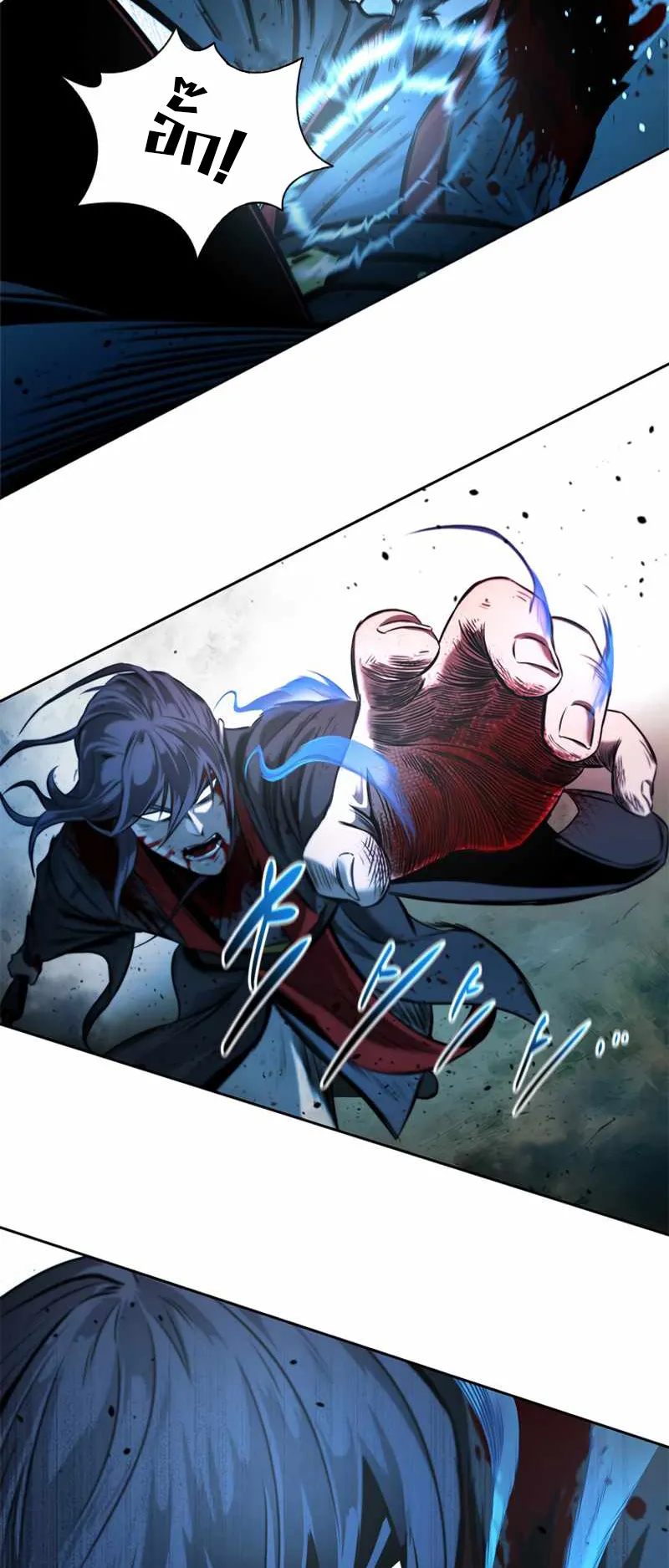 Moon Shadow Sword Emperor ตอนที่ 1 หน้า 77