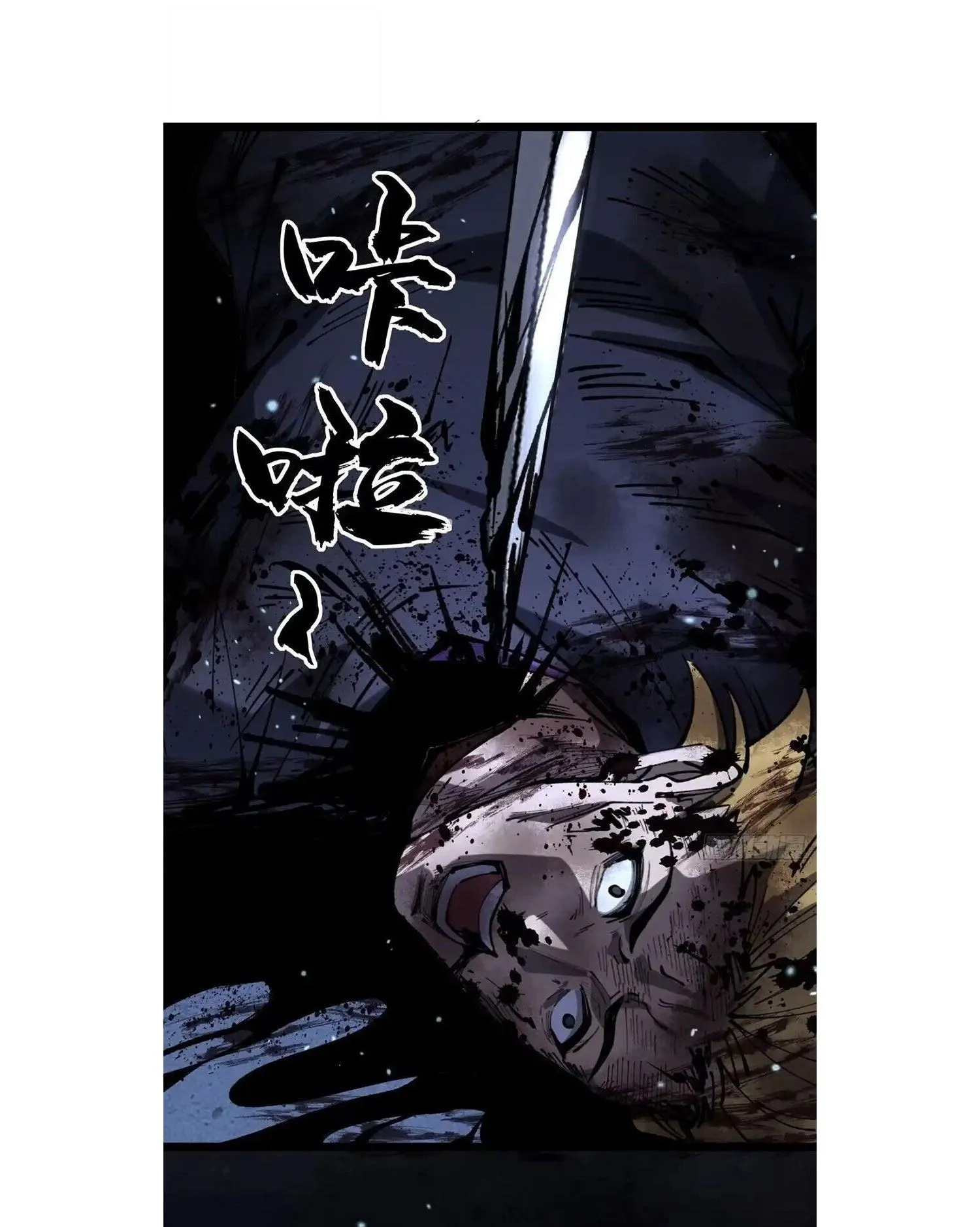 Gatekeeper of the Boundless Worlds ตอนที่ 184 หน้า 26