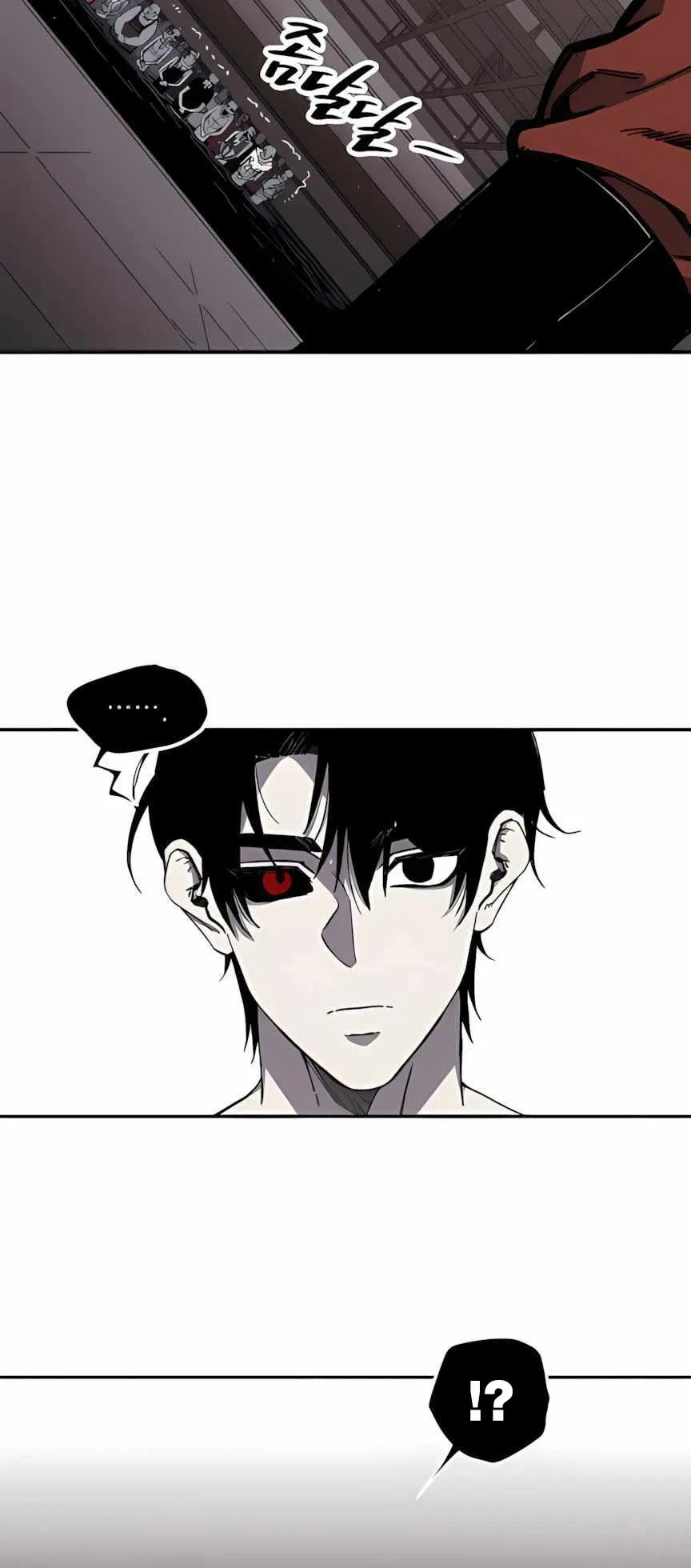 Zombie Herd ตอนที่ 3 หน้า 24