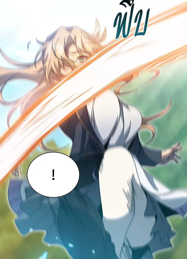 Necromancer Academy’s Genius Summoner Chapter 132 หน้า 68
