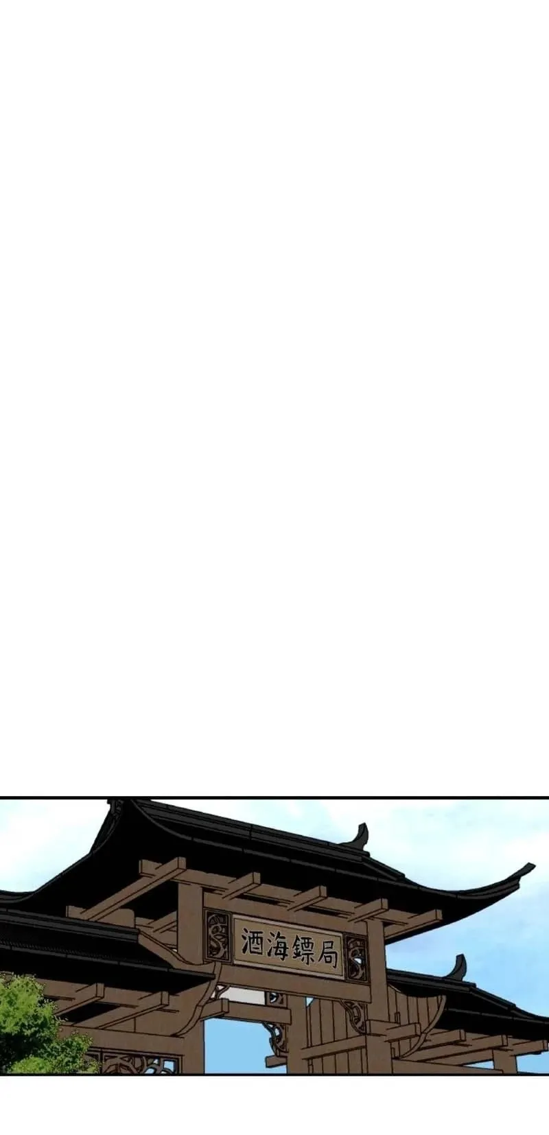 The Supreme Demonic Sword ตอนที่ 12 หน้า 6