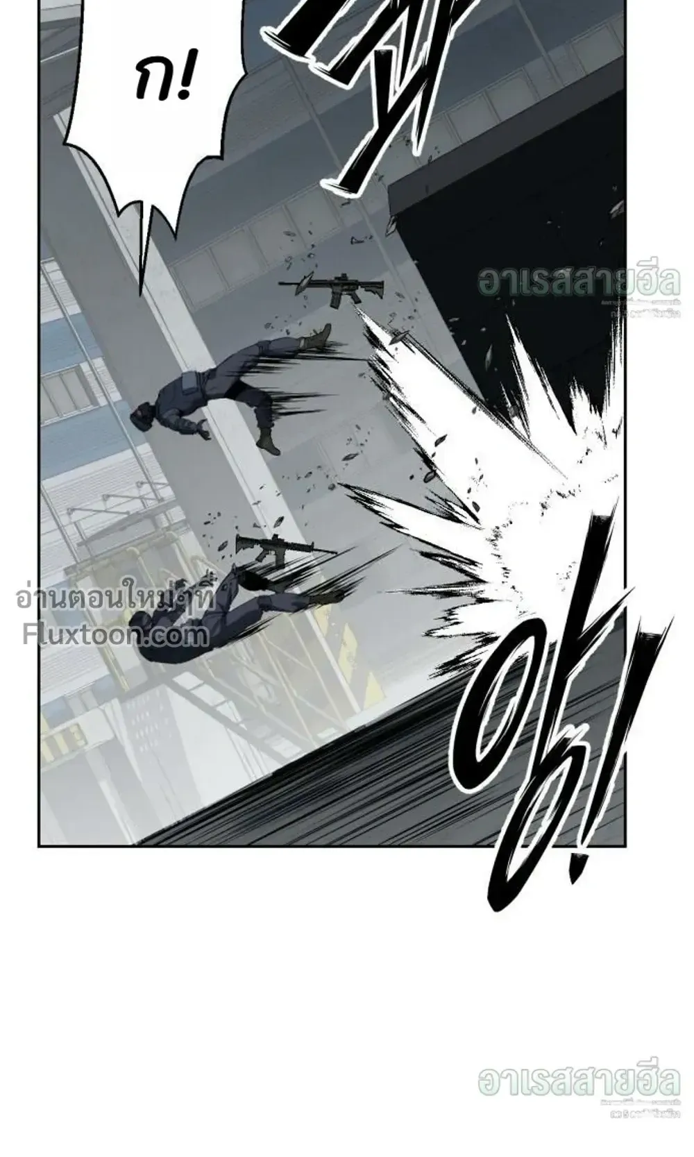 Resurrection Boy ตอนที่ 26 หน้า 162