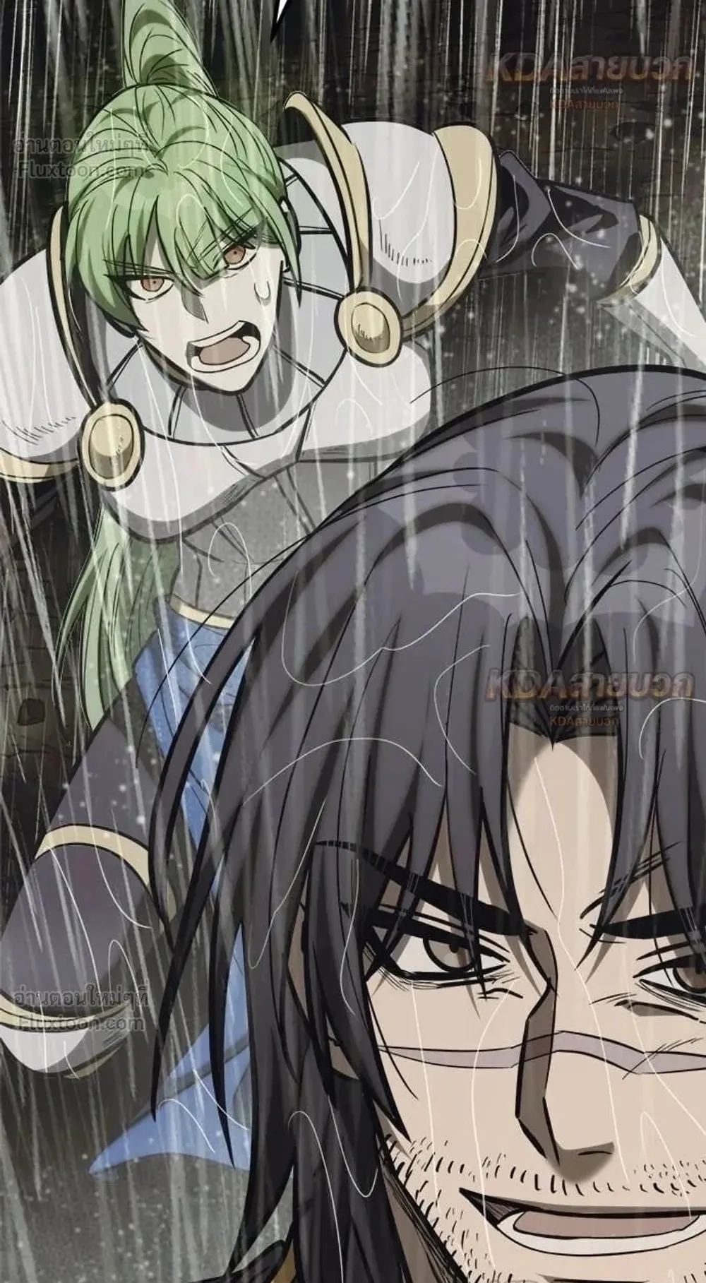 A Rogue Guard in a Medieval Fantasy ตอนที่ 39 หน้า 5