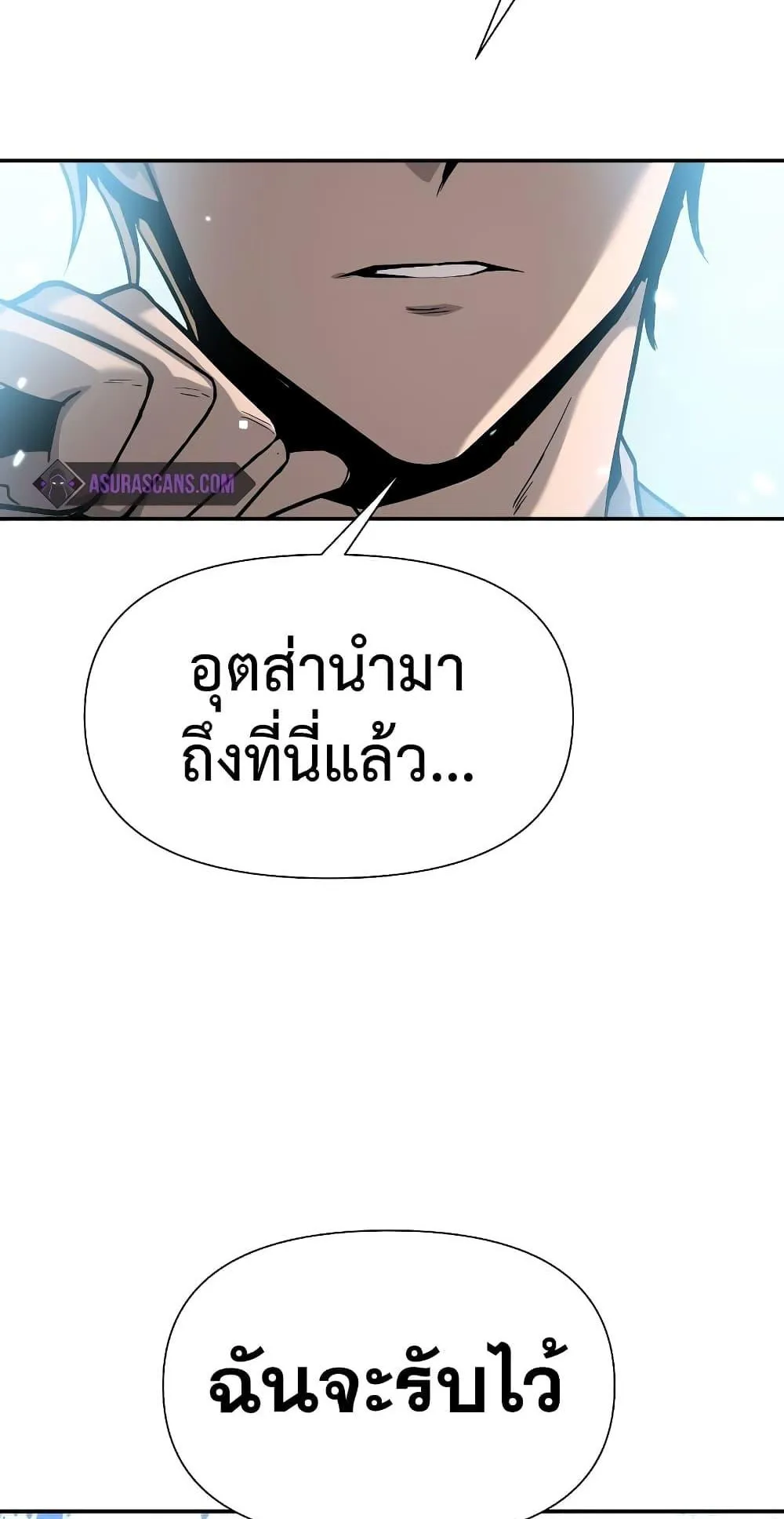 The Knight King Who Returned With a God ตอนที่ 8 หน้า 30